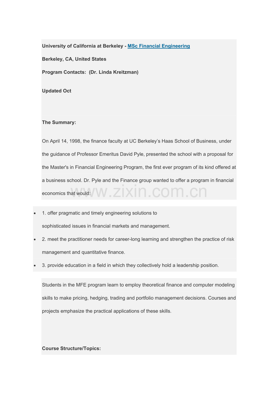 加州大学伯克利分校金融工程硕士培养方案.doc_第1页