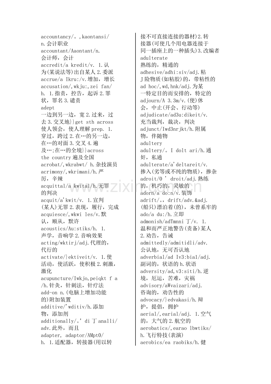 英语专八单词表A-D-不重复--带音标.doc_第2页