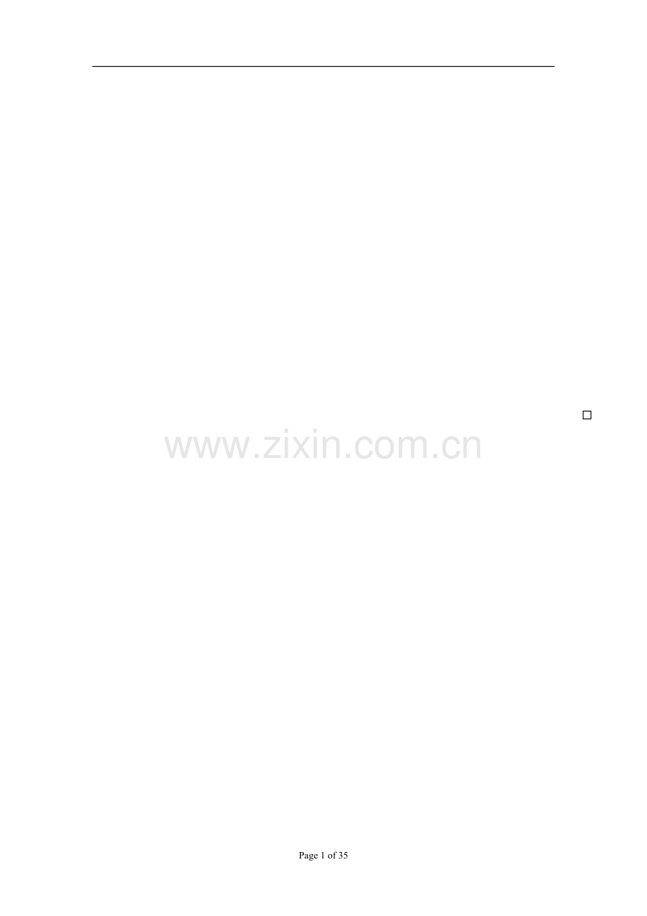 3m全光纤方案布线系统设计方案方案.doc_第2页
