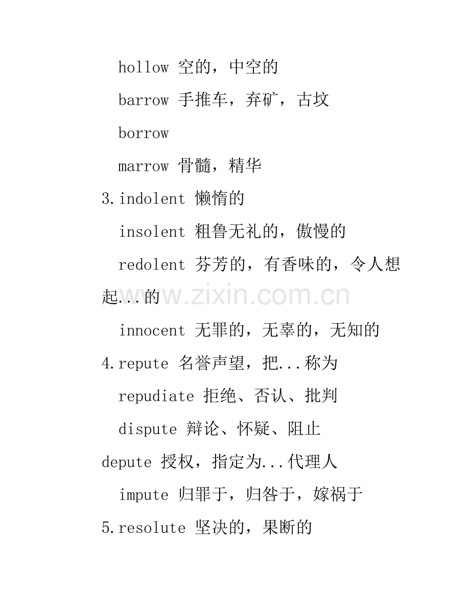 英语形近词.doc_第2页