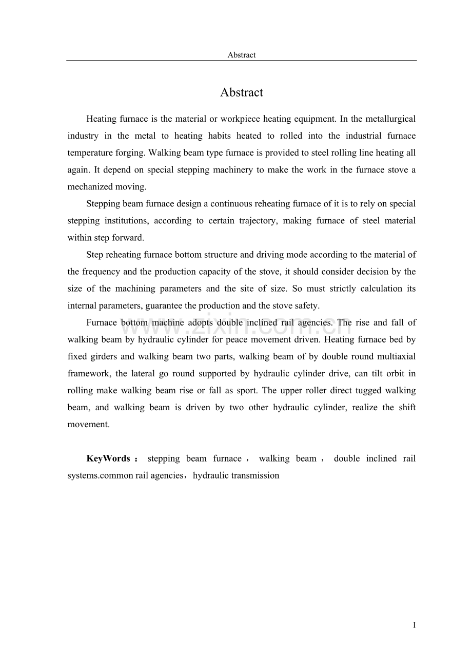 步进式加热炉同步顶升液压控制系统说明书-毕业论文.doc_第2页