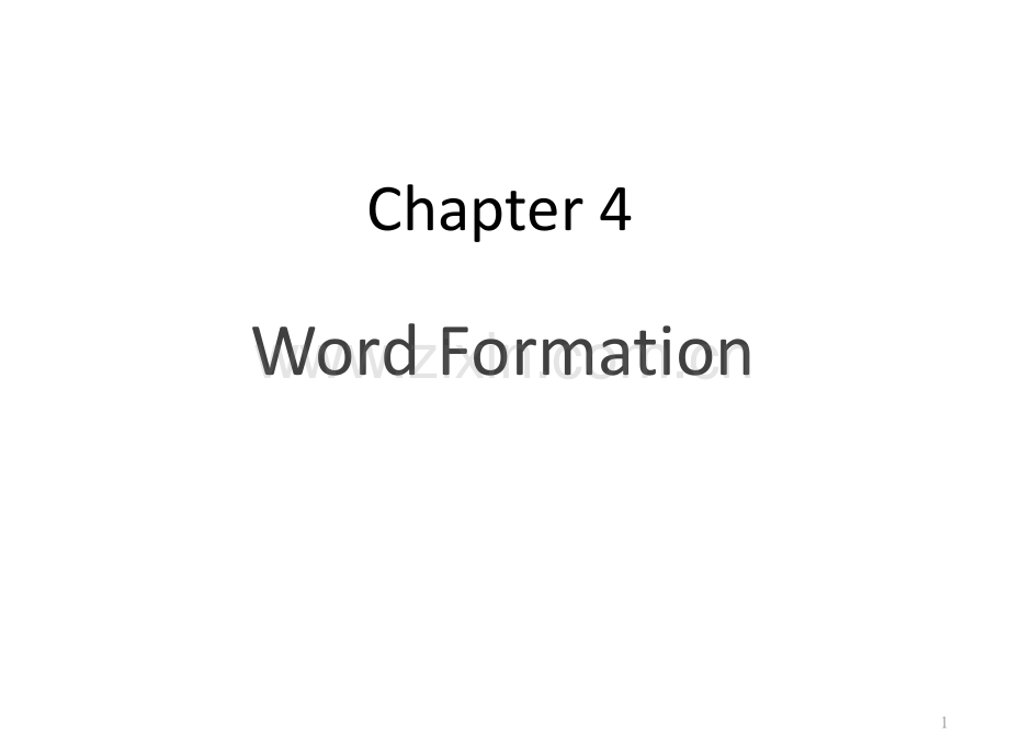 词汇学第四章word-formation.ppt_第1页