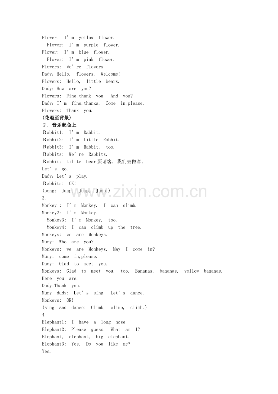英文幼儿童话剧剧本.doc_第2页