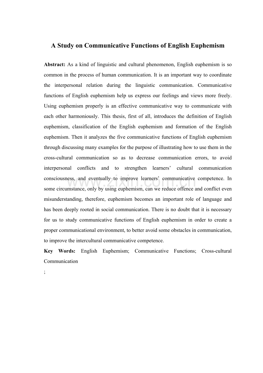 学士学位论文—-英语研究英语委婉语的交际功能.doc_第1页