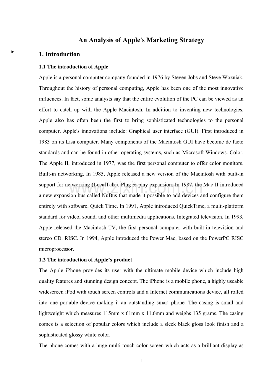 苹果公司市场战略--An-Analysis-of-Apple's-Marketing-Strategy毕业论文.doc_第1页