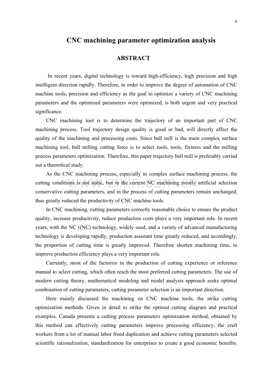 数控加工切学参数优化分析-毕设论文.doc_第2页