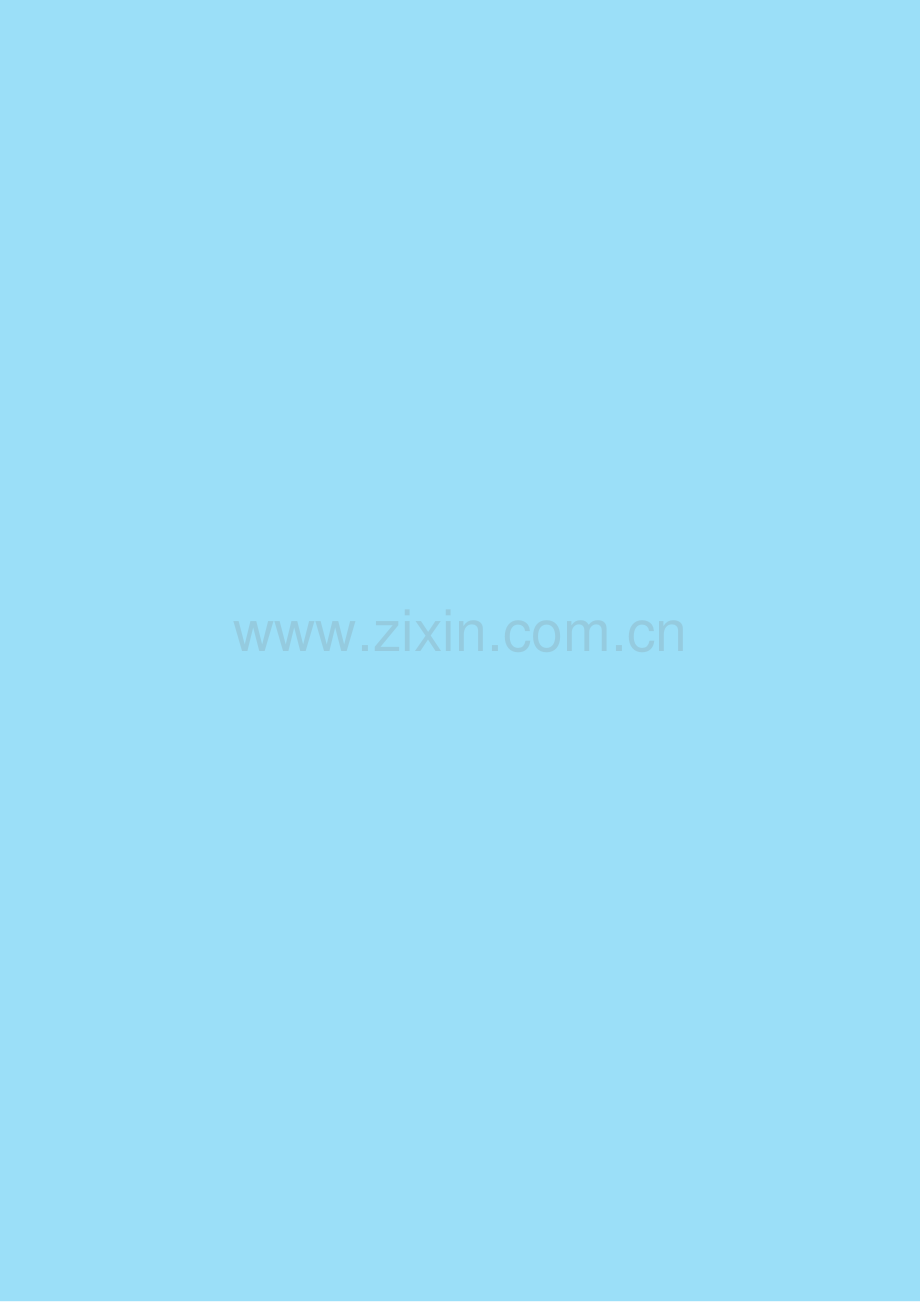 中国健康生态2030展望：在不确定中寻求机遇和发展.pdf_第2页