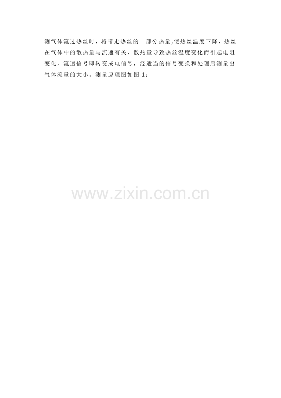 呼吸机流量传感器的原理和应用.doc_第2页