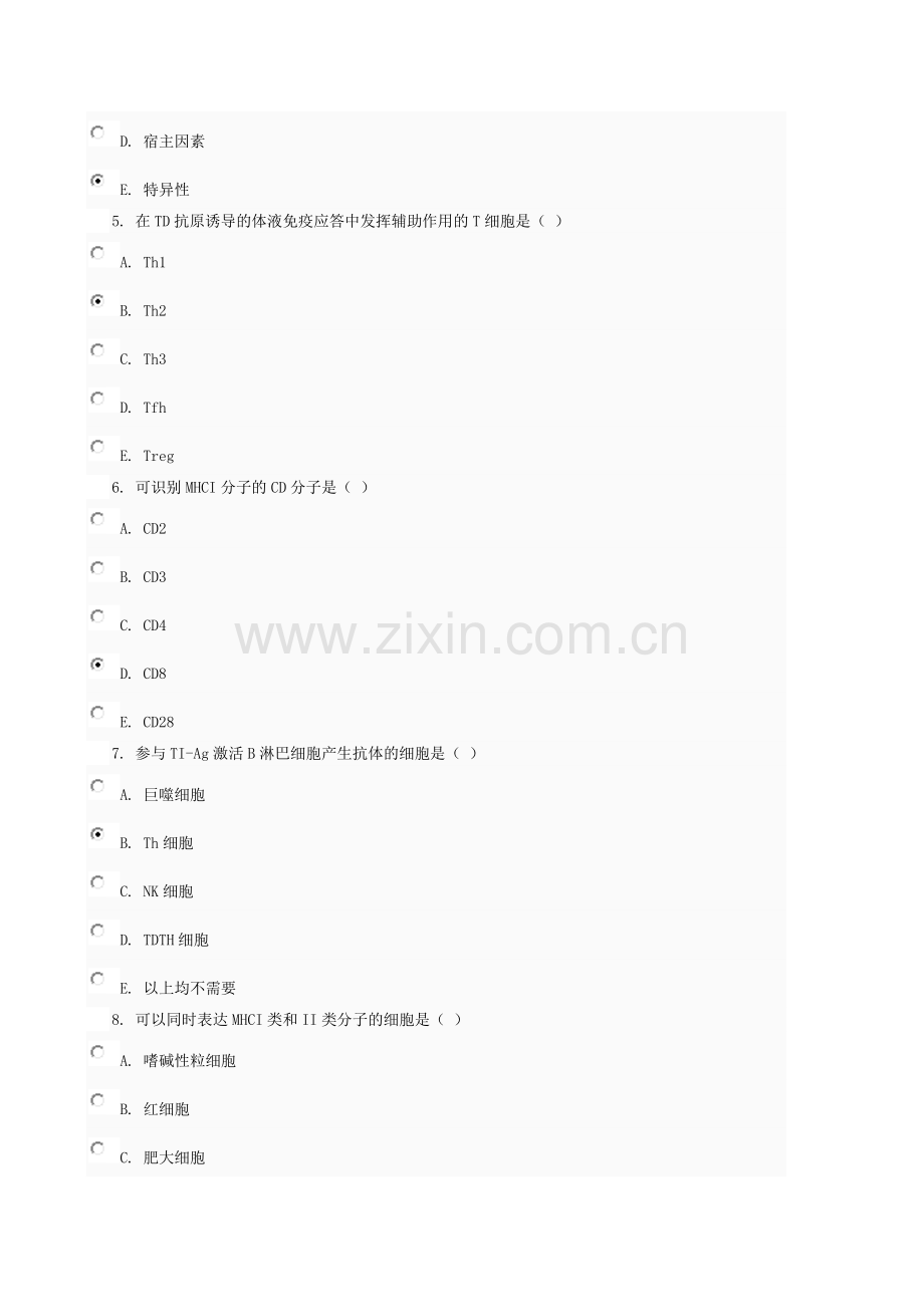 医学免疫学与微生物学01任务0003.doc_第2页