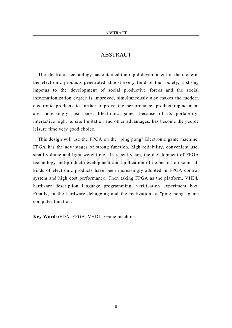 fpga乒乓球游戏机设计----毕业设计论文.doc_第2页