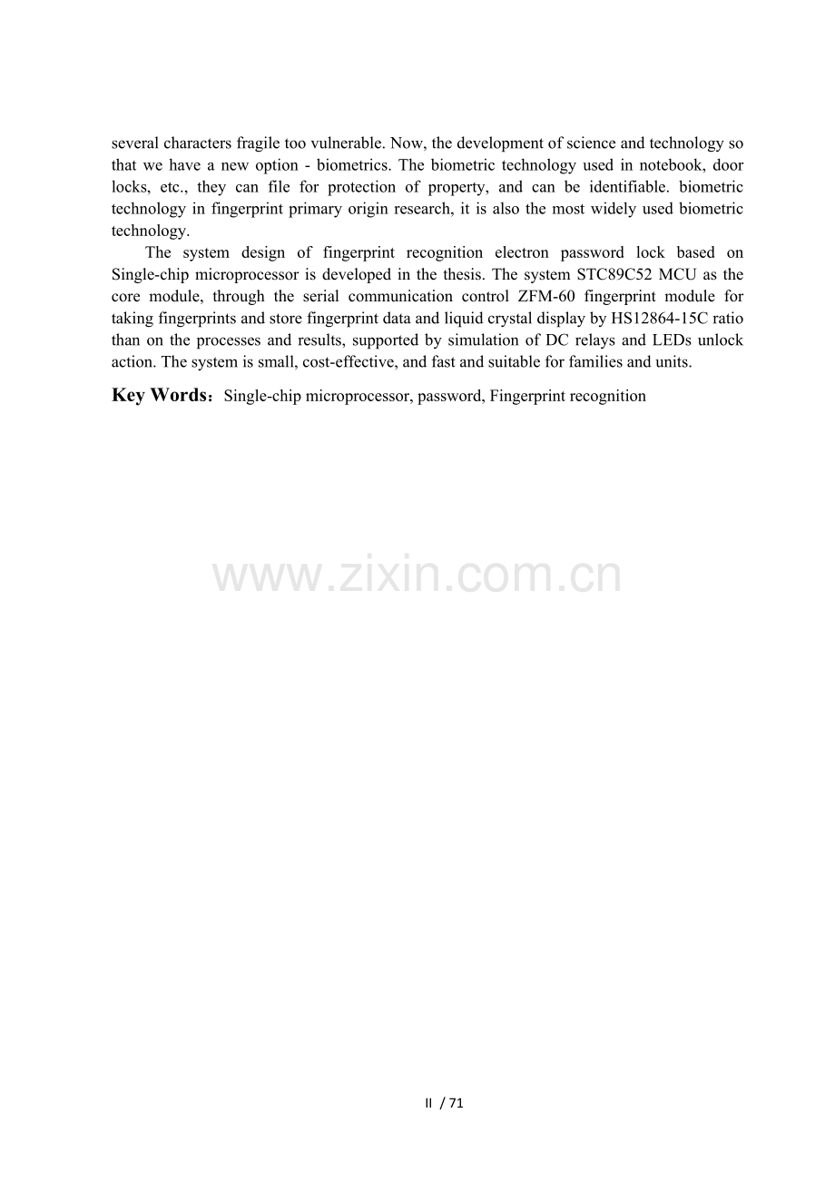 基于51单片机的指纹密码锁设计.docx_第2页