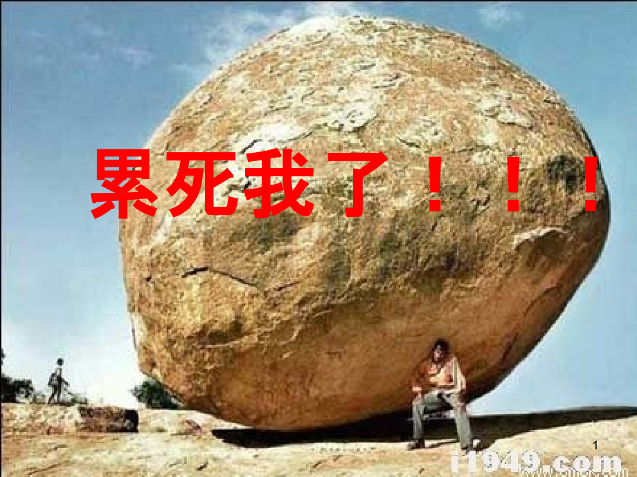 如何处理压力---周会分享PPT幻灯片课件.ppt_第1页