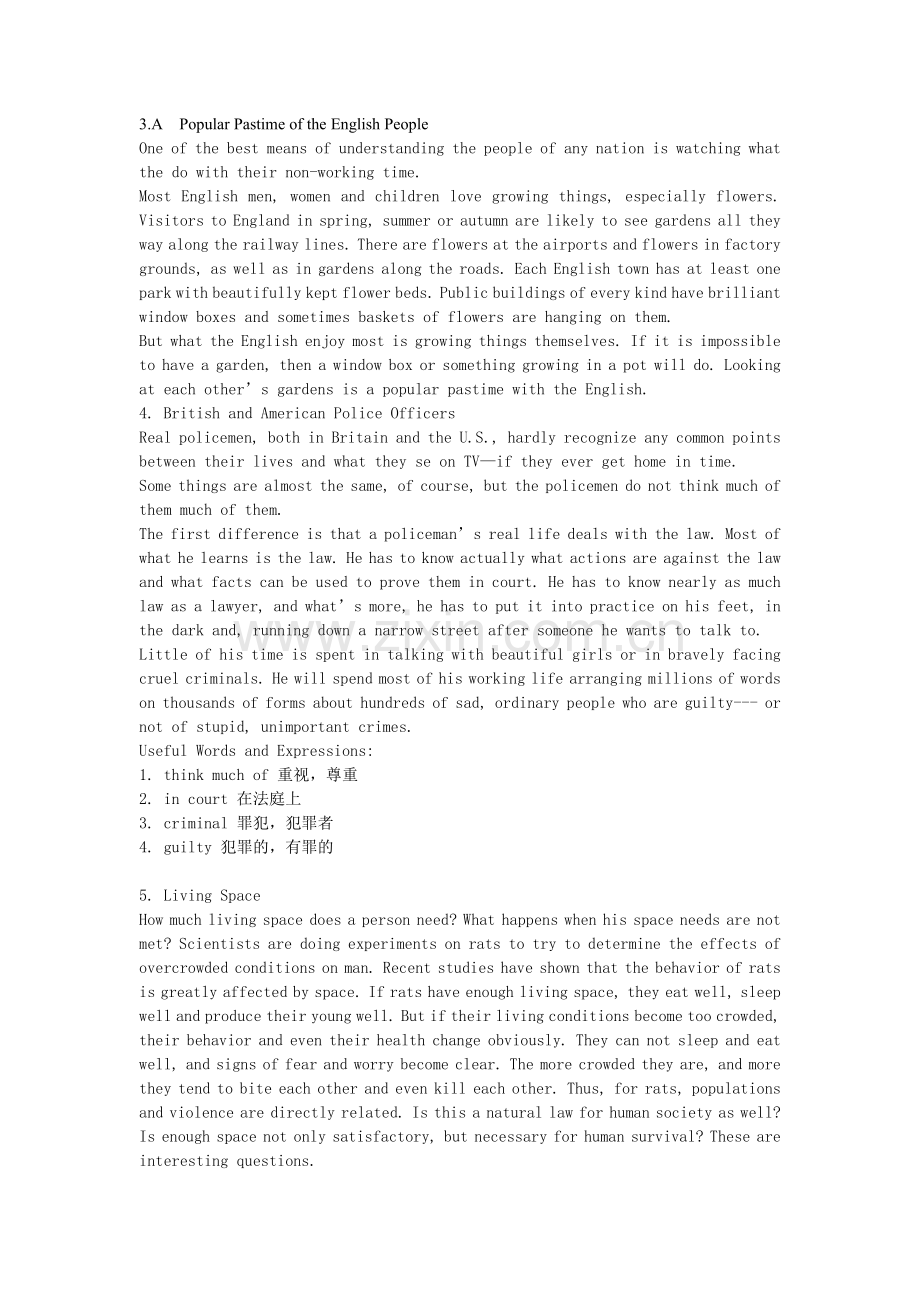 专四听力50篇答案.doc_第1页