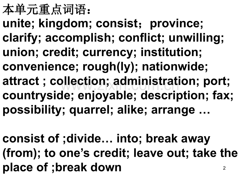Unit2-The-United-Kingdom语言知识点梳理幻灯片.ppt_第2页