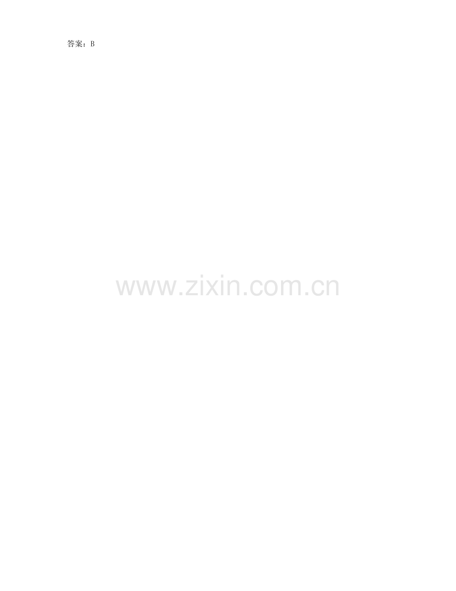2019年计算机应用基础统考题库网考计算机应用基础真题4.doc_第2页