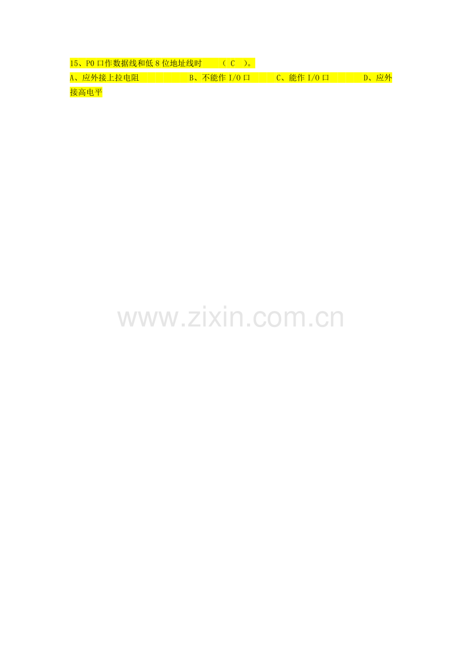 单片机复习题带答案.doc_第2页