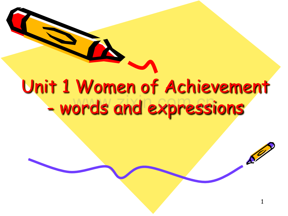 unit-1-women-of-achievement-词汇(课堂PPT).ppt_第1页