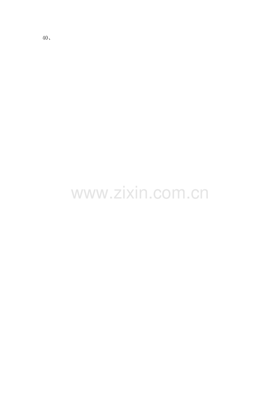 200本经典育儿书籍下载.doc_第2页