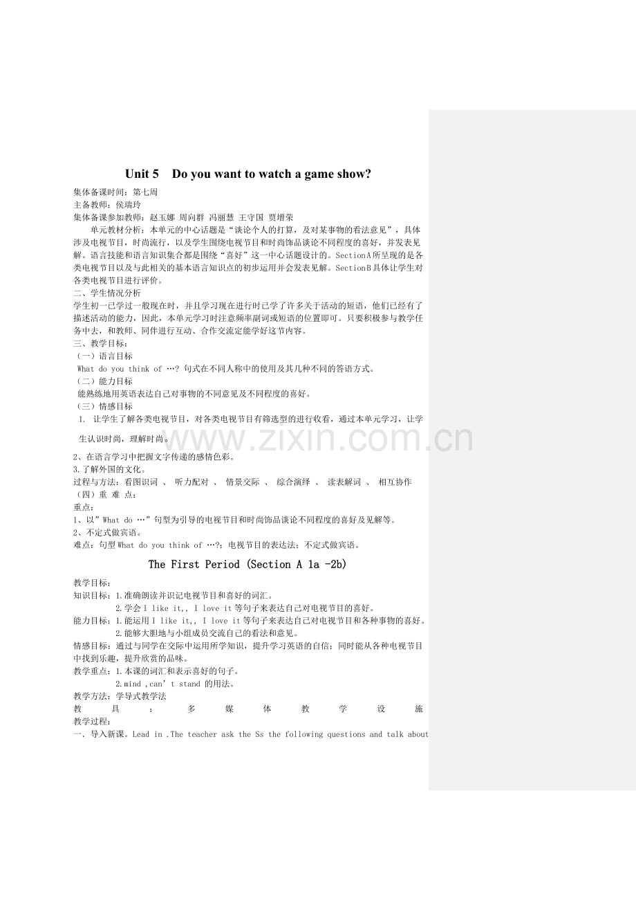 Unit-5-Do-you-want-to-watch-a-game-show-教案.doc_第1页