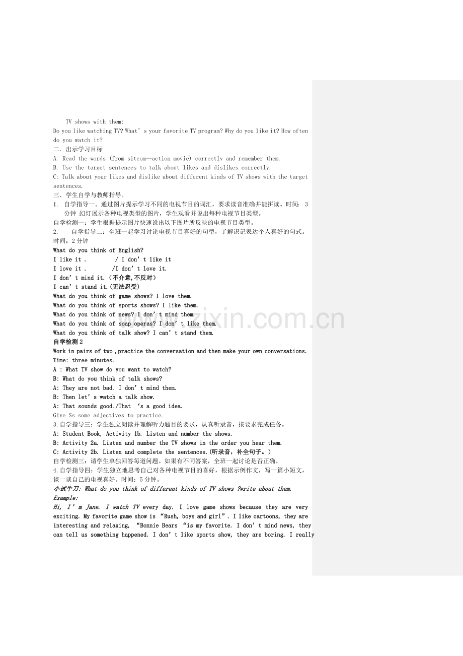 Unit-5-Do-you-want-to-watch-a-game-show-教案.doc_第2页