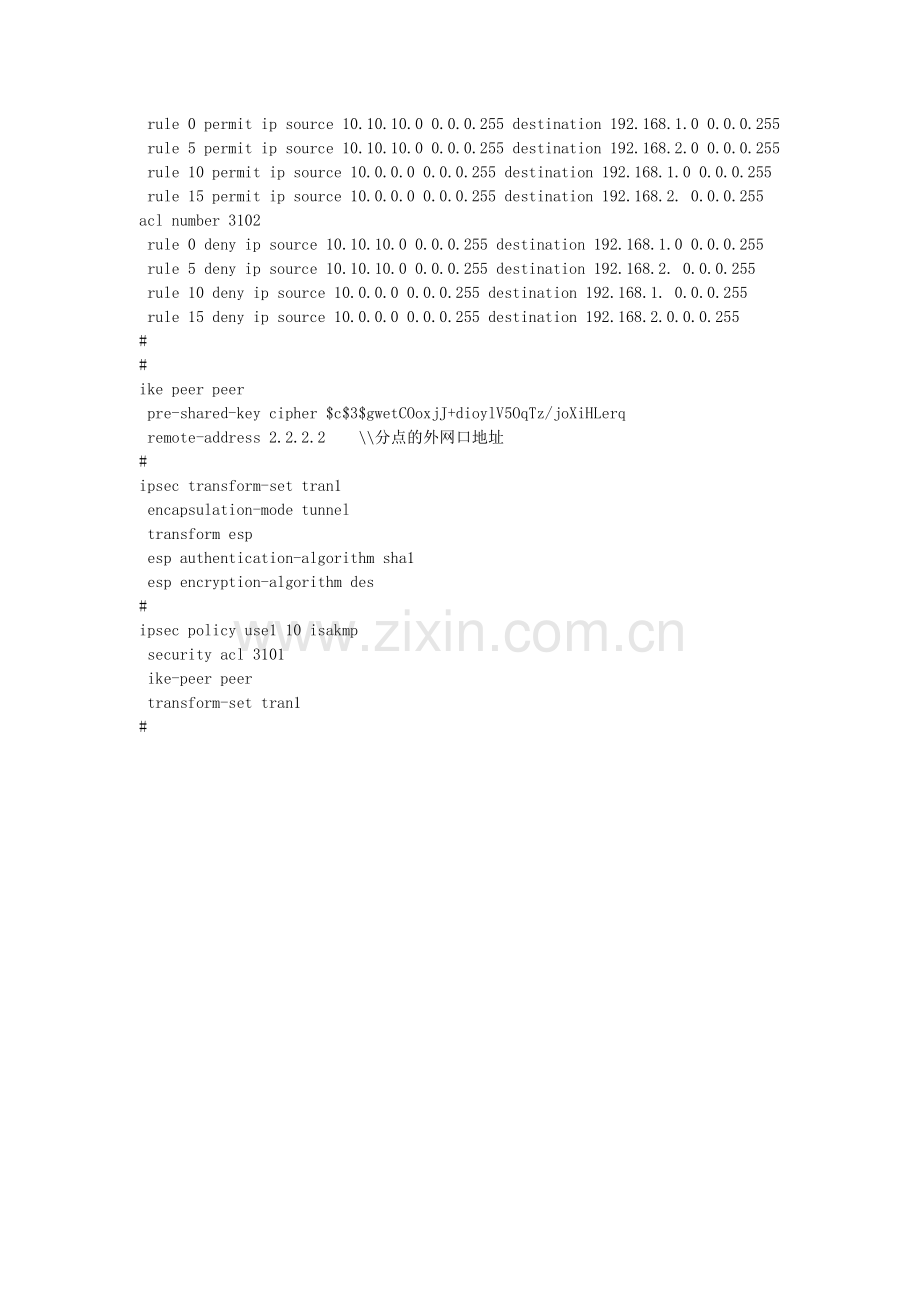 H3C-F100-S-G-IPSEC案例.doc_第2页