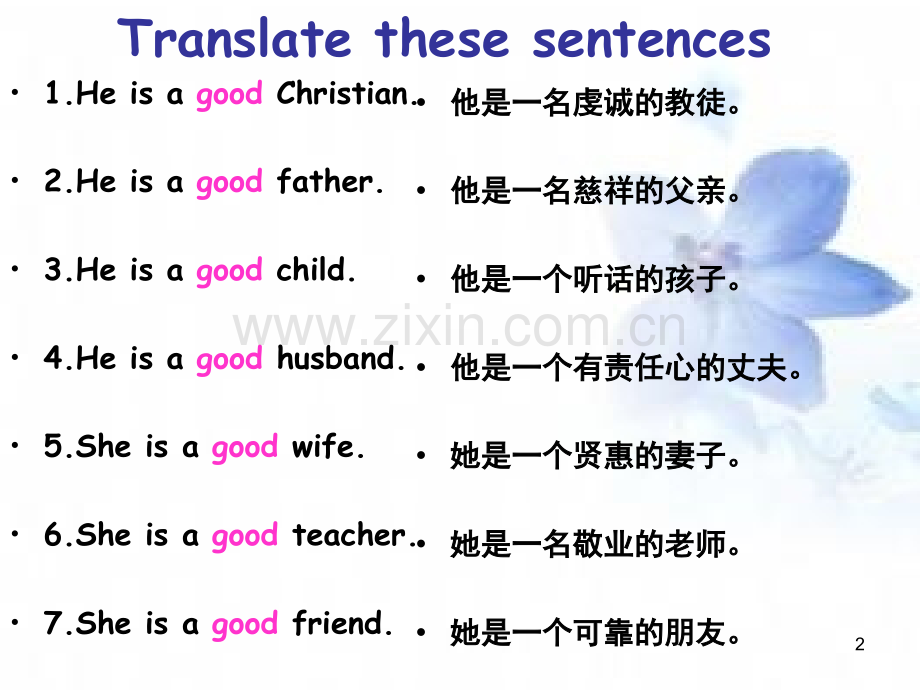 unit4wildlife-protection词汇(课堂PPT).ppt_第2页