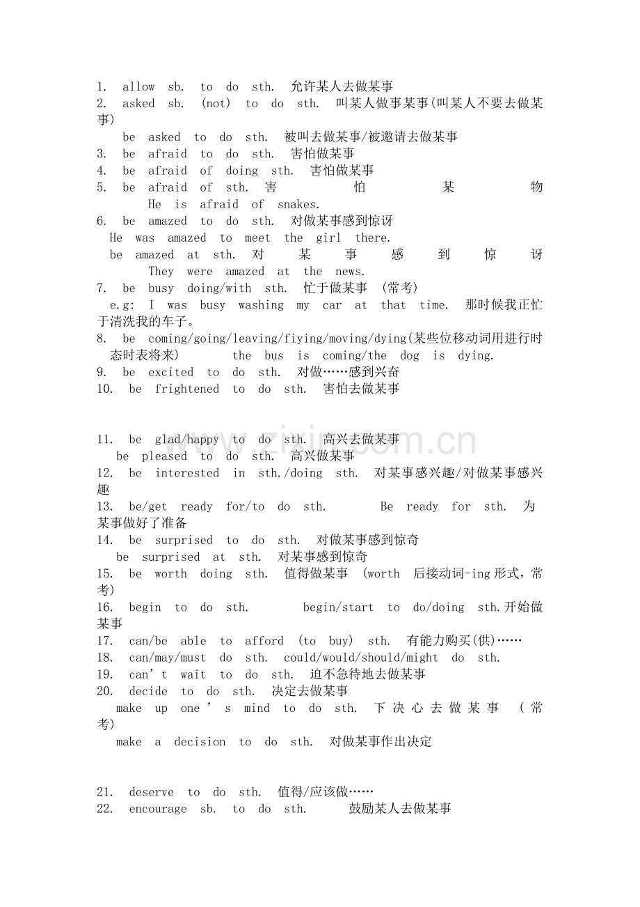 小学英语固定搭配.doc_第2页