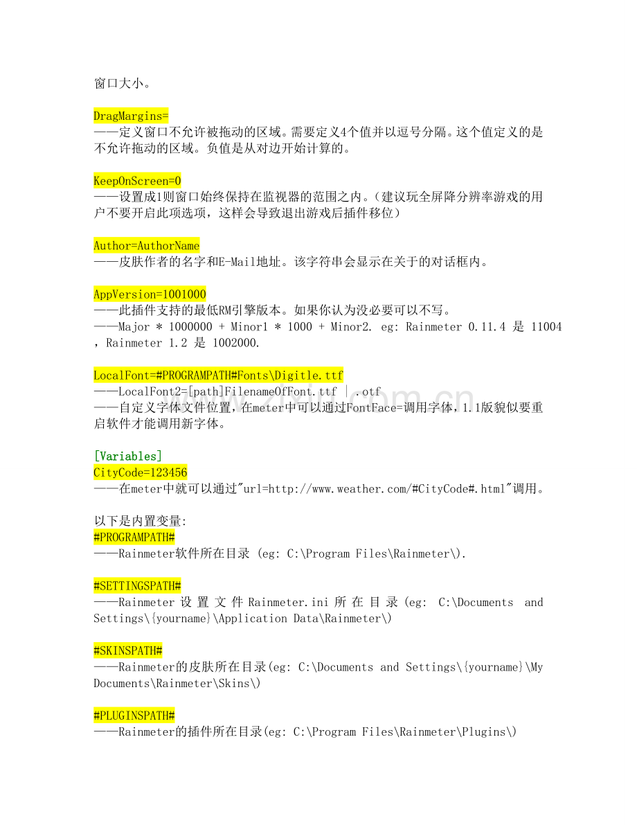 Rainmeter皮肤配置文件的编写方法.doc_第2页