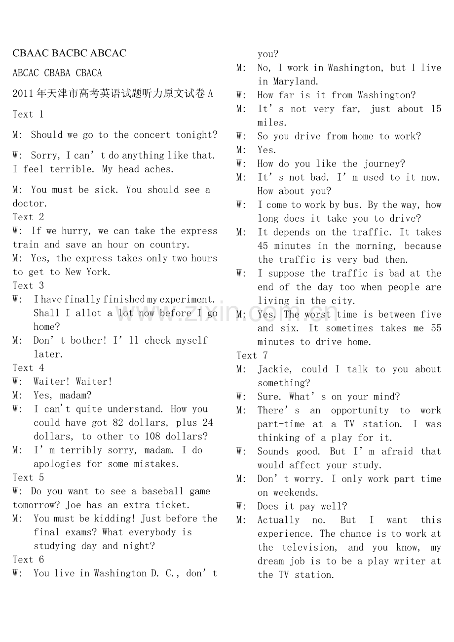 2011年高考英语听力(天津卷)AB卷听力原稿.doc_第1页