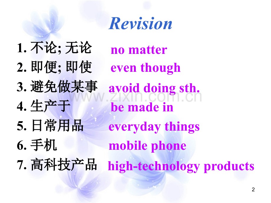 Unit5-What-are-the-shirts-made-of课件-SectionA-Grammar-4c.ppt_第2页