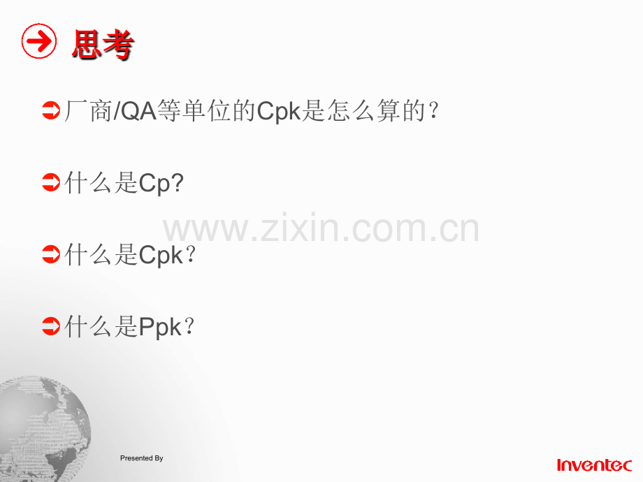 CPK和CP较详细培训内容文档.ppt_第2页