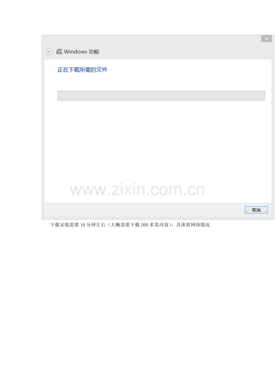 win-7-8系统下安装POCIB软件教程.doc_第2页