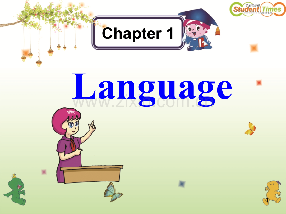 C1P3-Language-八下英语第一课--上海教育出版社(课堂PPT).ppt_第1页