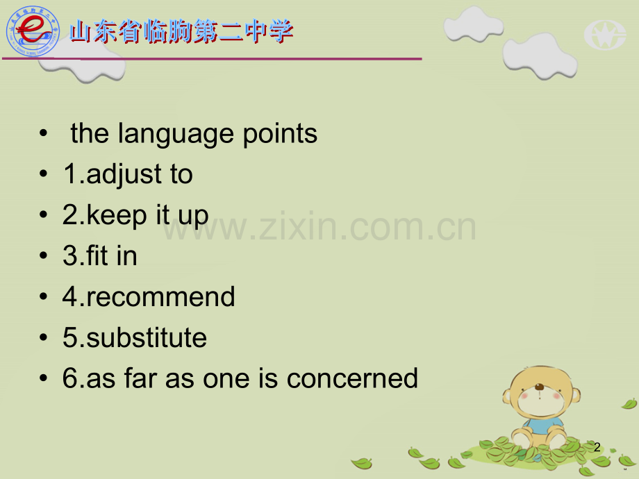 Unit5-Travelling-abroad.Rading(课堂PPT).ppt_第2页