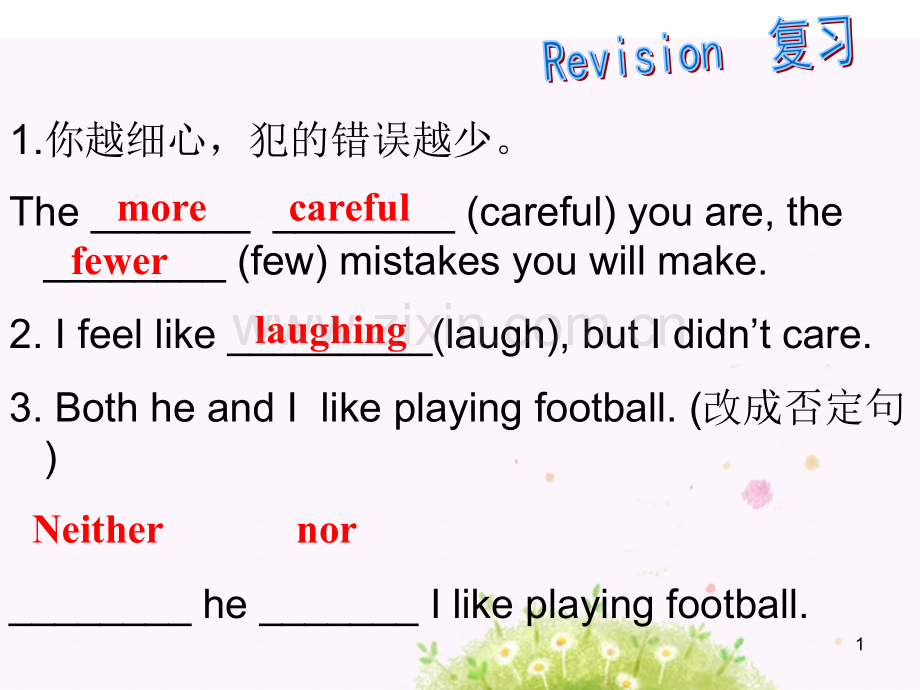 Unit11-sad-movies-make-me-cry-sectionB(1a-1e).ppt_第1页