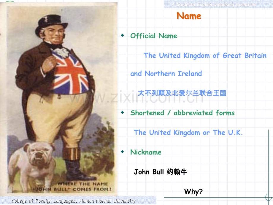 英语国家概况第一单元--超级详细!(课堂PPT).ppt_第2页