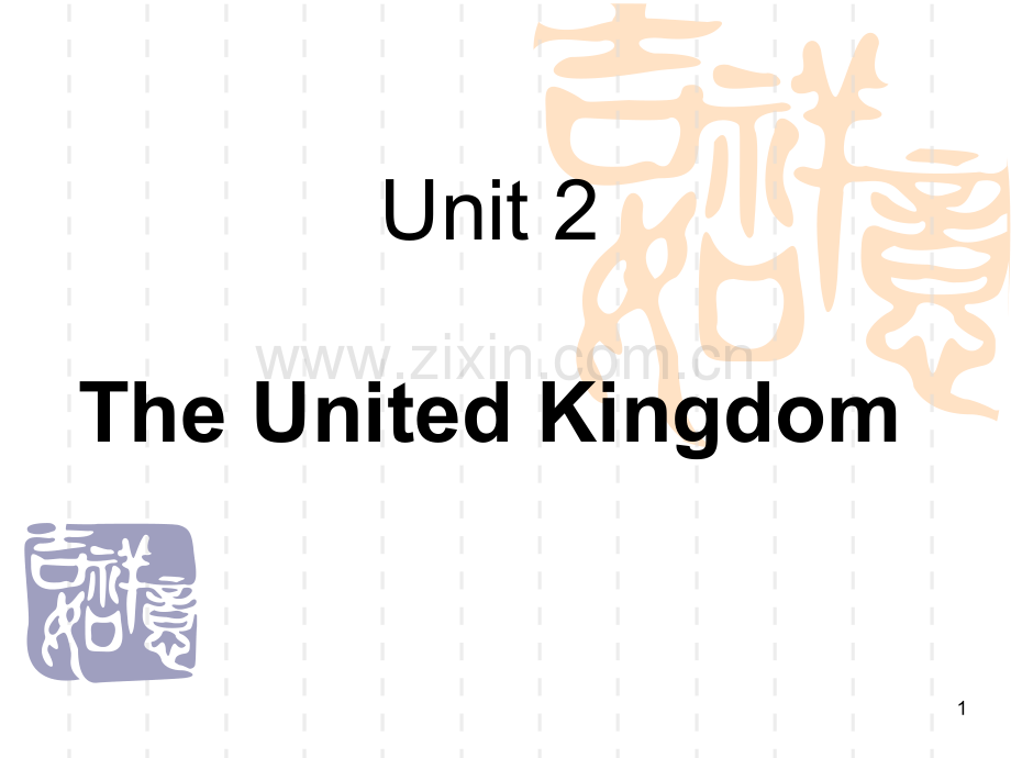 book5unit2一轮复习(课堂PPT).ppt_第1页