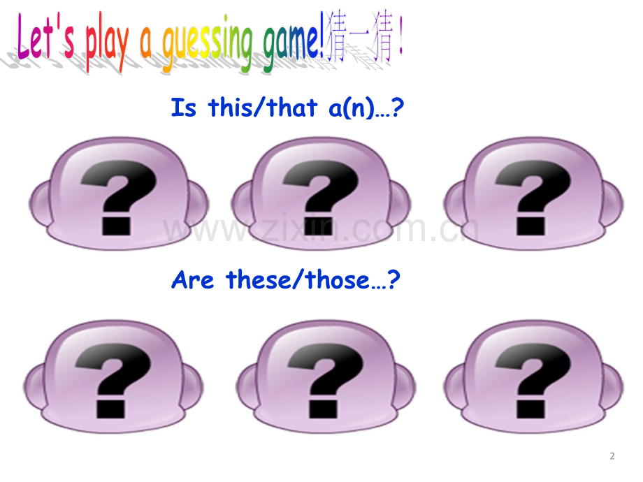 Unit3--Is-this-your-pencil-SectionB(1a-1e)-公开课.ppt_第2页