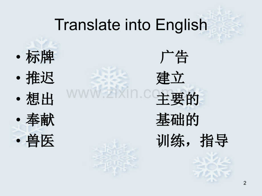 Unit8-Section-A-3a--4赛课.ppt_第2页