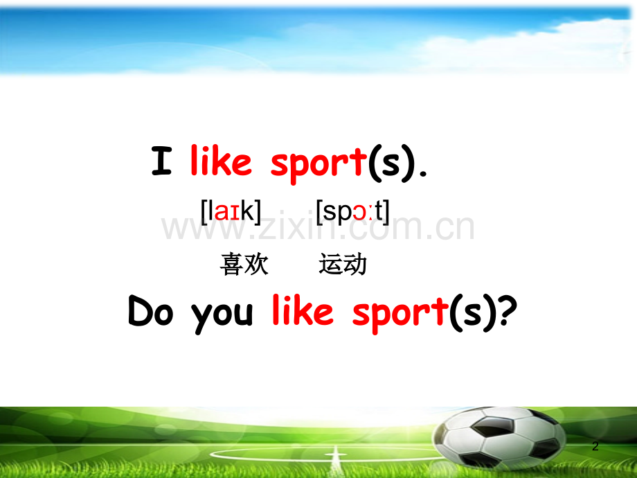 Unit5-Do-you-have-a-soccer-ballSectionB(2a-2c)(阅读课公开课课件).ppt_第2页
