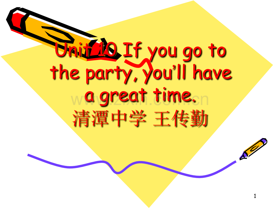 unit10单元if-you-go-to-the-party-you-will-have-a-great-time整套.ppt_第1页