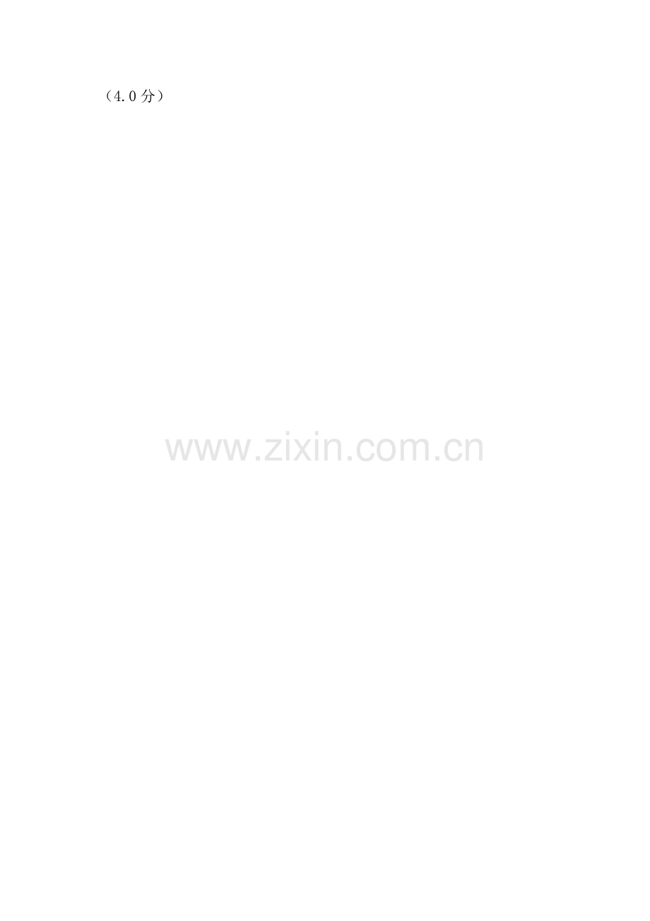 201906年宜昌市人社专业技术类公需课答案.doc_第2页