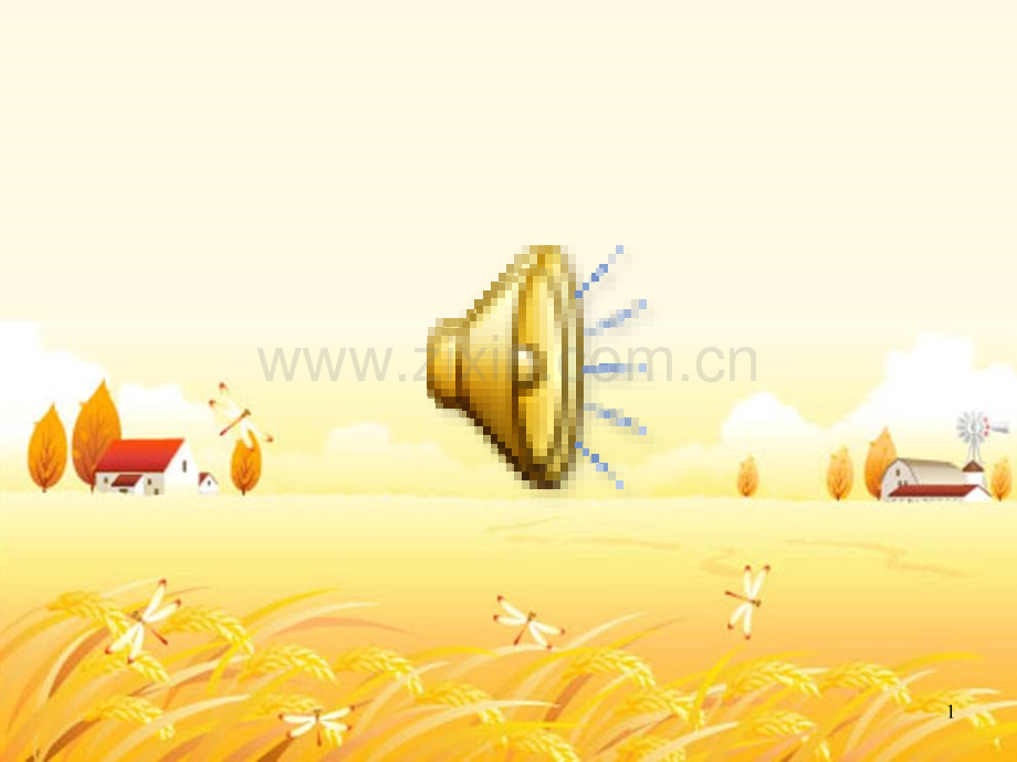 《松鼠》(课堂PPT).ppt_第1页