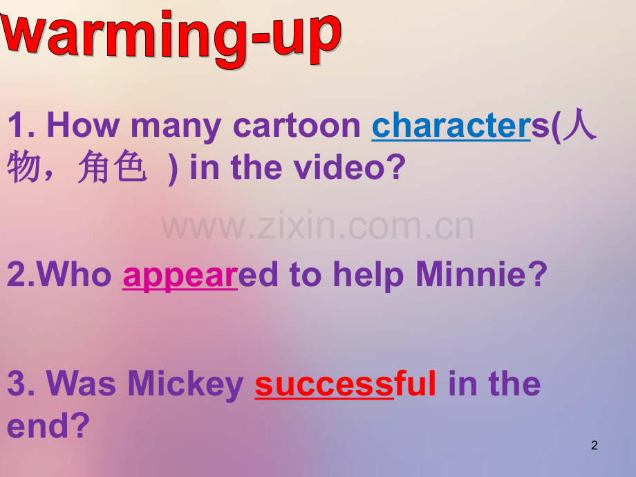 Unit5-Do-you-want-to-watch-a-game-show-SectionB-2a-2e-reading.ppt_第2页