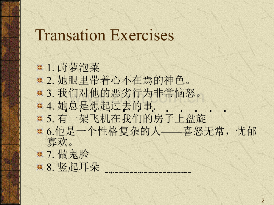 Unit-3-A-Dill-Pickle-莳萝泡菜.ppt_第2页