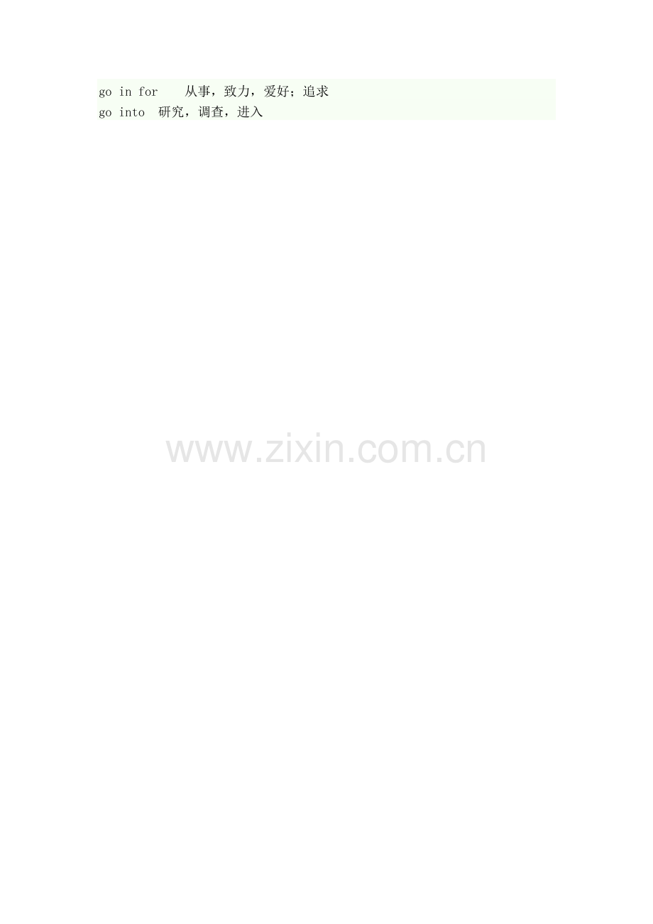 BEC常考固定搭配.doc_第2页