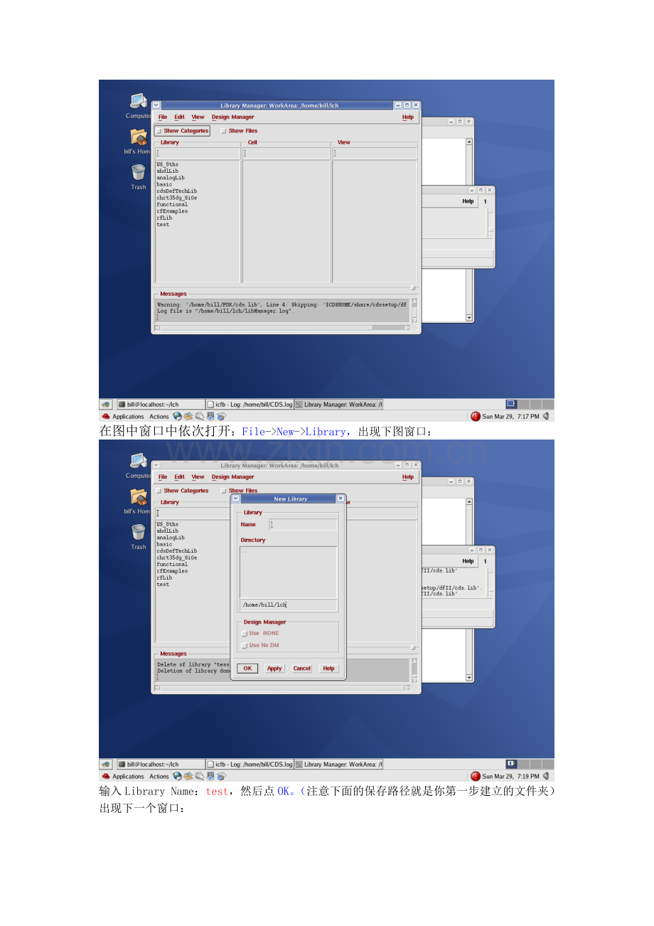 Cadence教程(D422).doc_第2页