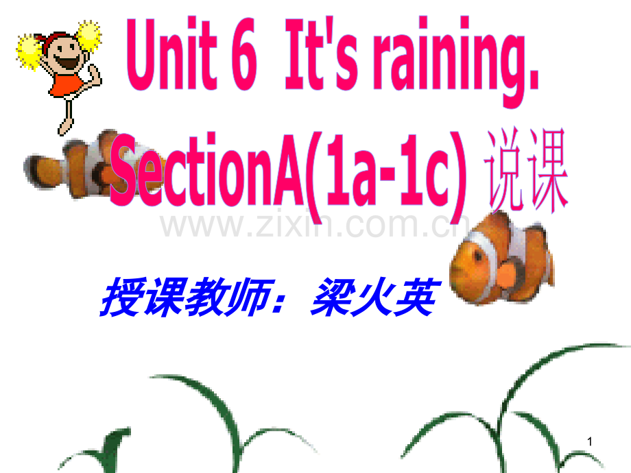 unit-6it27s-raining-说课(课堂PPT).ppt_第1页