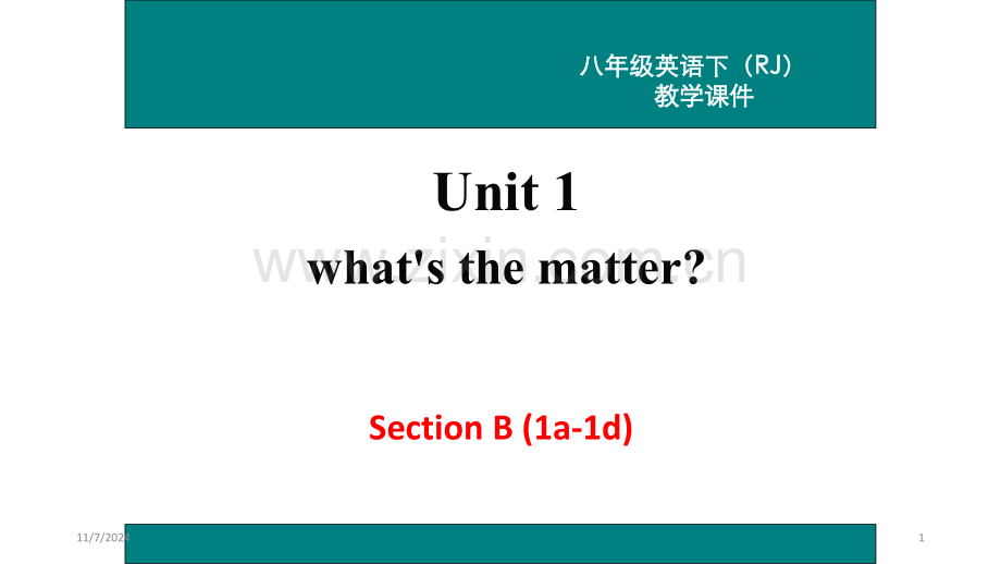 Unit1-what27s-the-matter-sectionB-(1a-1d).ppt_第1页