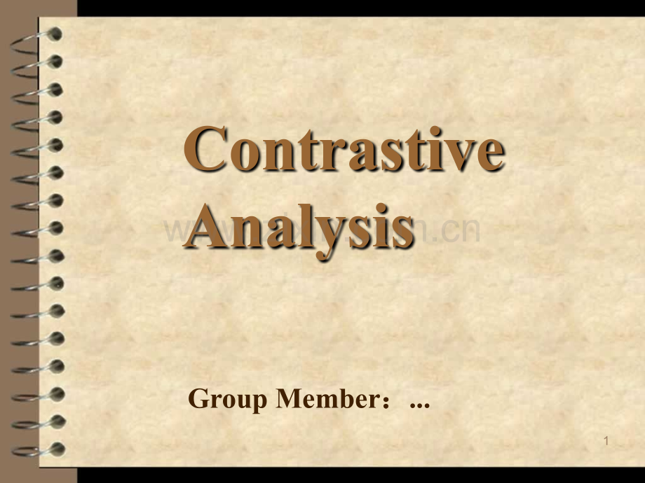 Contrastive-Analysis语言学中的对比分析PPT参考课件.ppt_第1页